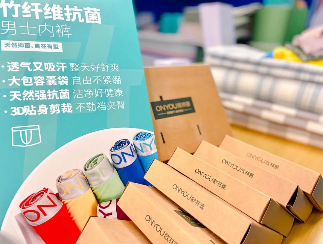 要發(fā)展內(nèi)衣業(yè)?歐林雅內(nèi)衣投資還是開店值得您的信賴!
