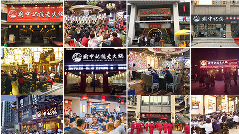 重慶火鍋加盟品牌哪個好，全面扶持讓你日入破萬