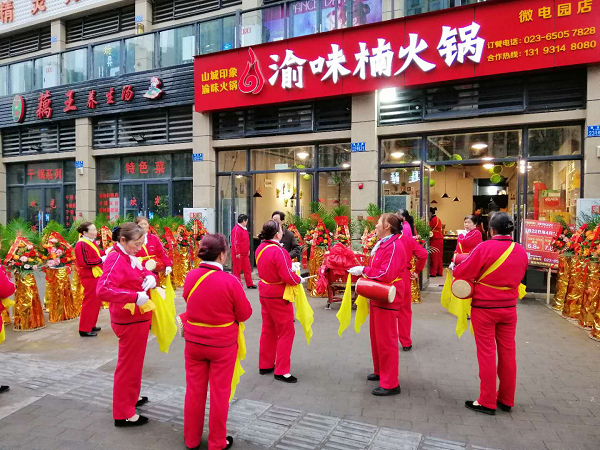 重慶火鍋加盟品牌哪個好？了解加盟流程