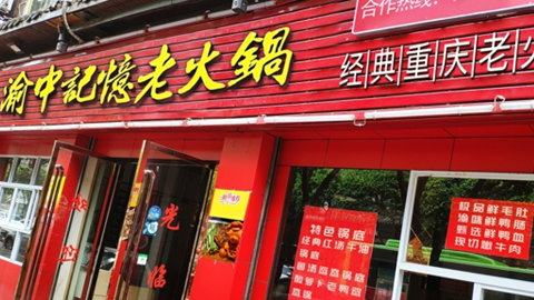 特色火鍋店排行榜加盟？都是霸道不容錯過的品牌