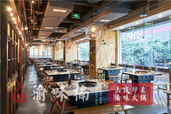 重慶加盟火鍋店哪個(gè)好？限時(shí)優(yōu)惠0元加盟
