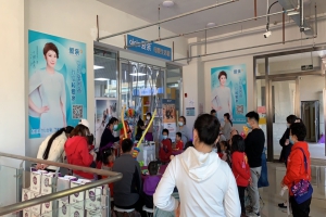 想要開母嬰店,母嬰店品牌加盟費(fèi)多少