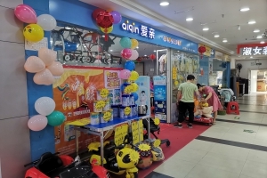 一般的母嬰店開下來要多少錢門店生意好不好