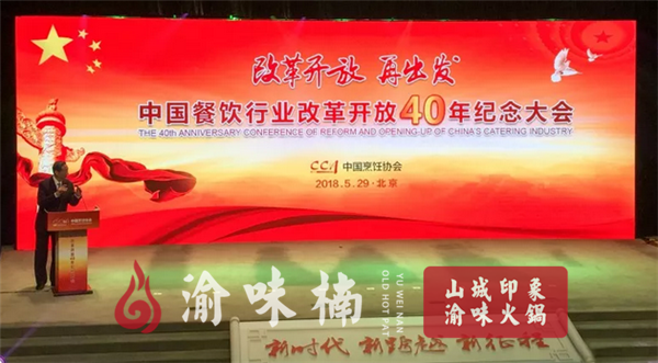 品牌火鍋加盟哪家好？深得眾多顧客信任與支持