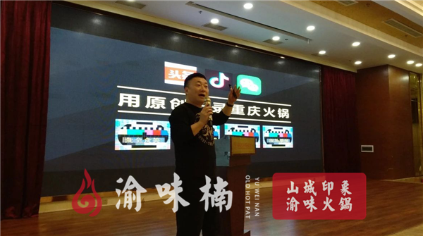 重慶加盟火鍋店哪個好？為加盟商提供保姆式支持