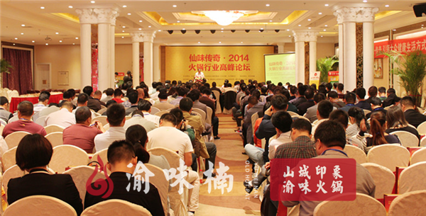 火鍋連鎖加盟店那個好？加盟大禮包機不可失