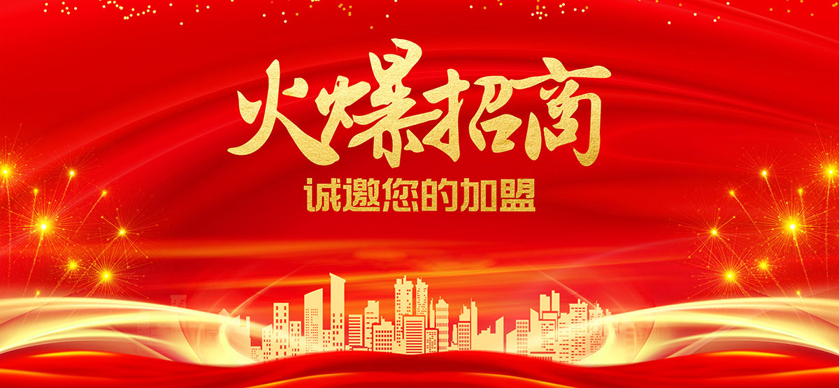 888牌母嬰用品