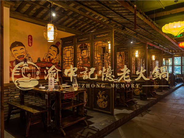 重慶火鍋連鎖店加盟哪家好？渝中記憶占據(jù)半壁江山