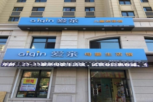 想要加盟母嬰店愛(ài)親很受歡迎