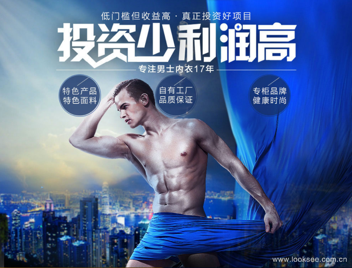 鷺珂鷥加盟