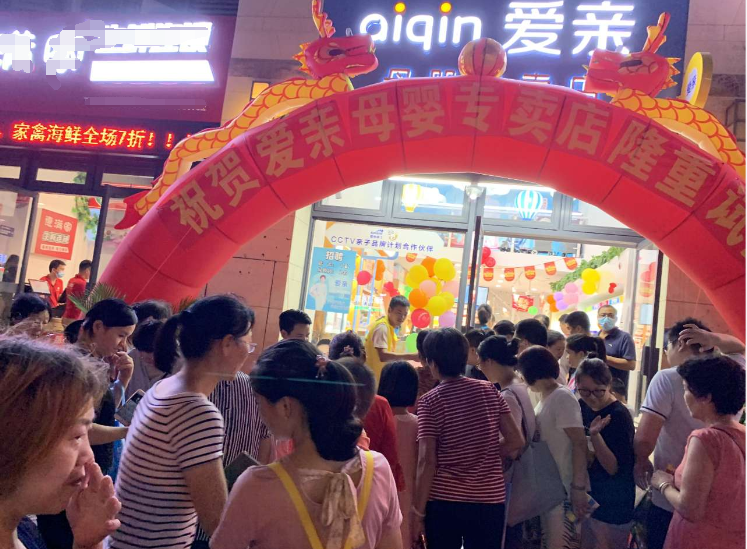 愛親母嬰謀篇布局，聯動明星夯實品牌影響力