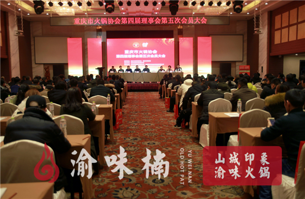 重慶火鍋加盟怎么樣?全面扶持,省心省力