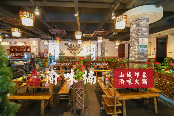 正宗重慶火鍋店加盟哪家好？堪稱加盟界的典范