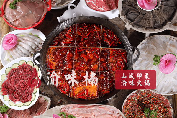 正宗重慶火鍋店加盟哪家好？堪稱加盟界的典范