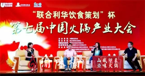 加盟渝味楠老火鍋，0經(jīng)驗(yàn)也不用怕