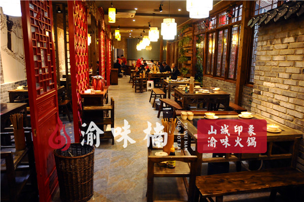 加盟渝味楠老火鍋，0經(jīng)驗(yàn)也不用怕