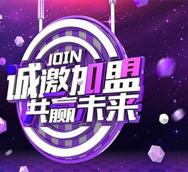 什么是特許經營?詳細解釋“加入”的含義