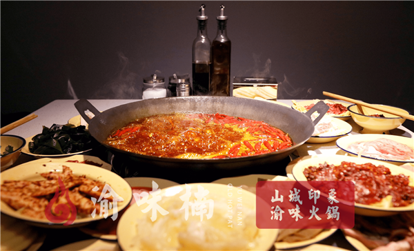 加盟火鍋店哪家好？醇厚正宗老火鍋味道