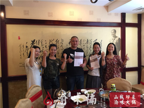 重慶火鍋加盟哪家口碑好？憑實力占據火鍋市場！