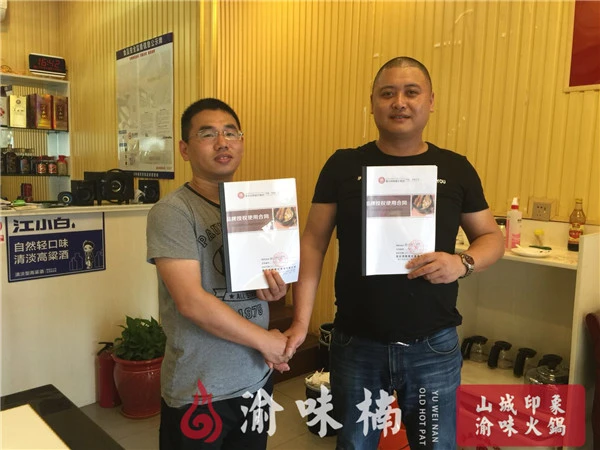 開火鍋店應該注意哪些問題？如何開好一家火鍋店？