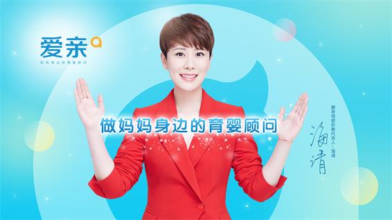 愛親母嬰提升進店率,店面形象再升級