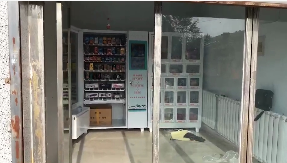 成人用品無人售貨店,開放的秘密花園
