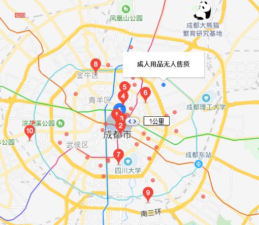 成人用品無人售貨店怎么加盟