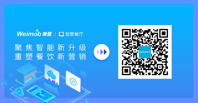 【案例】付費卡券撬動72%會員復購！人氣火鍋品牌如何借力智慧餐廳+雅座收銀一體化解決方案突圍紅海？