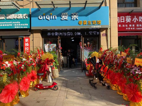 母嬰用品進(jìn)貨渠道怎么找