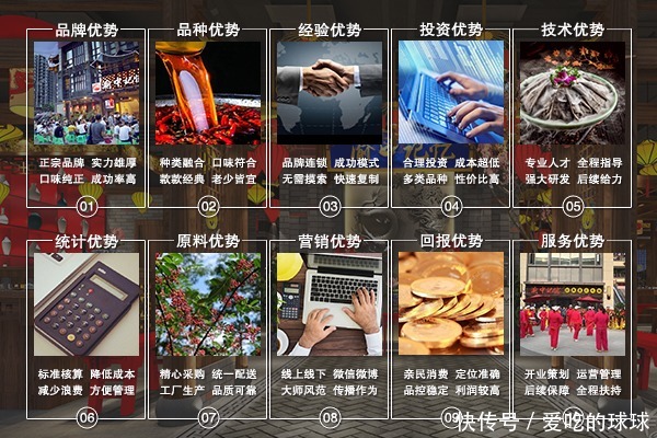 重慶特色火鍋加盟品牌選哪家？他家方方面面都有照顧到