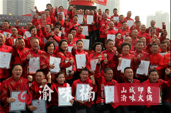 重慶火鍋連鎖店加盟選哪家？定期檢查經營狀況