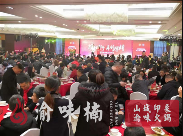 重慶火鍋連鎖店加盟選哪家？專業(yè)的經(jīng)營指導(dǎo)