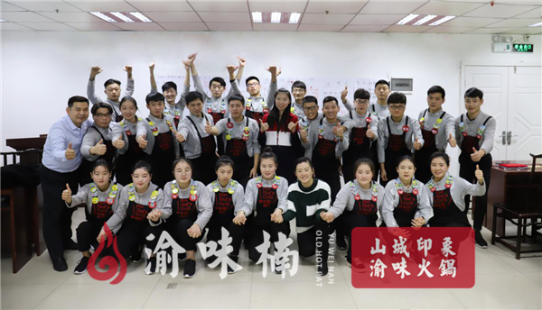 加盟火鍋店哪家靠譜？這家就是你放心之選