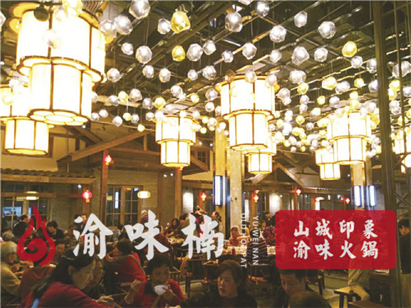 加盟火鍋店哪家靠譜？這家就是你放心之選