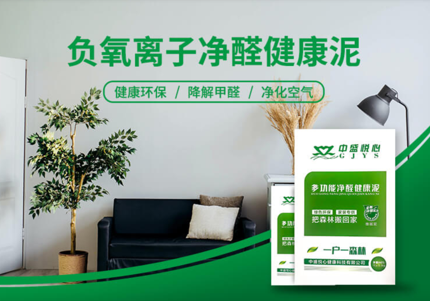 中盛悅心代理