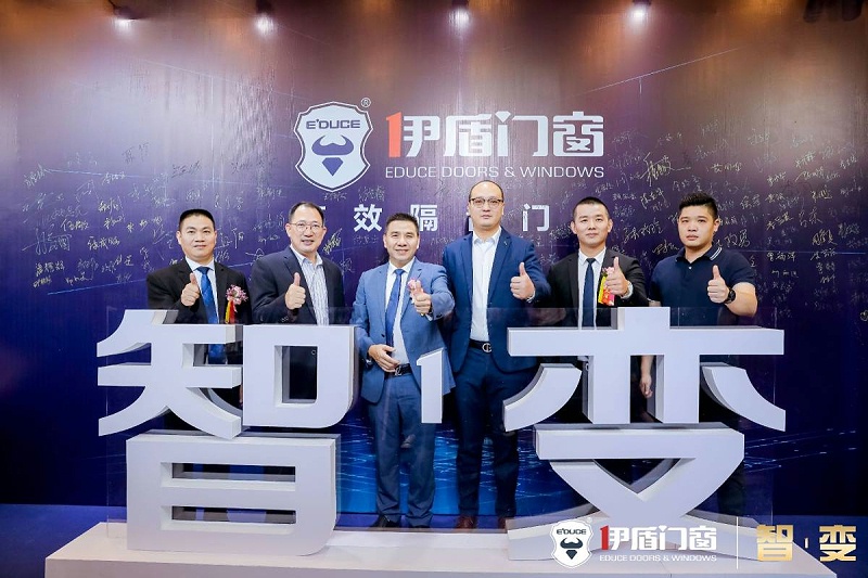 伊盾門窗的門窗數(shù)字化轉(zhuǎn)型發(fā)展，做了哪些舉措？