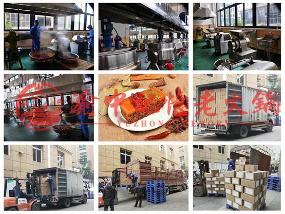 重慶火鍋加盟哪家好?這個老品牌值得信賴