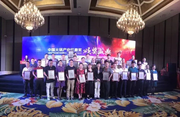重慶火鍋加盟哪家好?這個老品牌值得信賴
