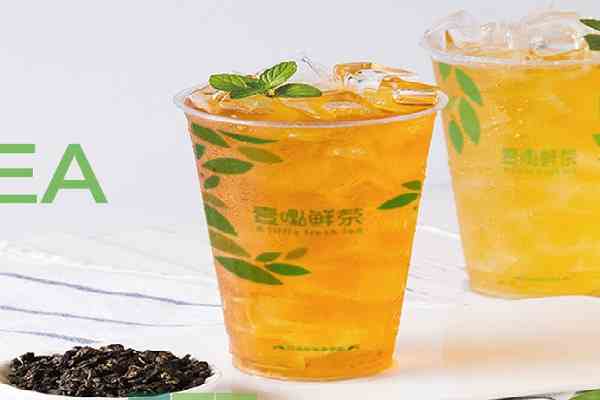 鮮茶歐麥，洋氣的名字配好喝的奶茶
