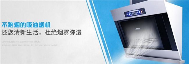 航太廚房電器加盟.jpg