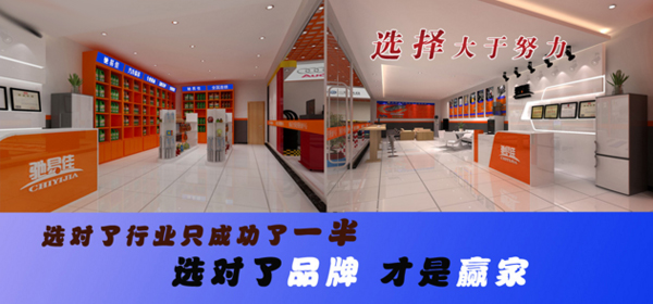 馳易佳全國連鎖換油中心加盟
