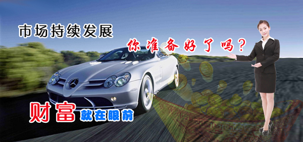 馳易佳全國連鎖換油中心加盟