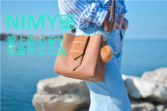 nimy尼米優選休閑百貨加盟