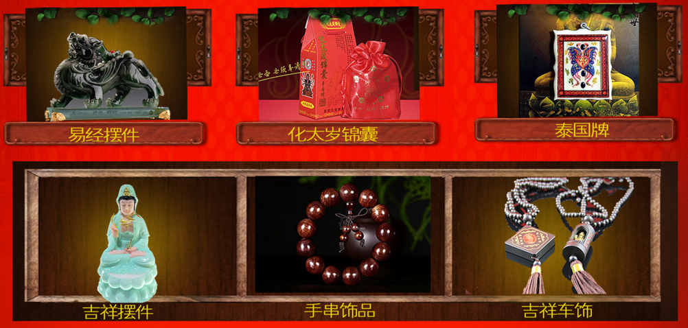 達梵天加盟