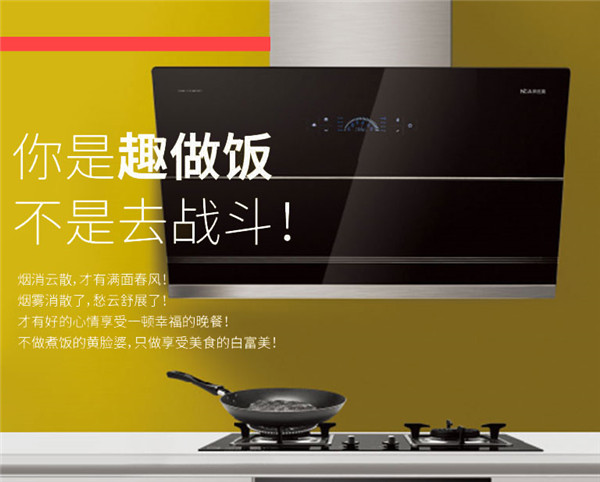 樂宜嘉電器加盟優勢