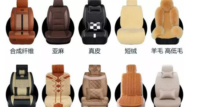 汽車座墊干洗