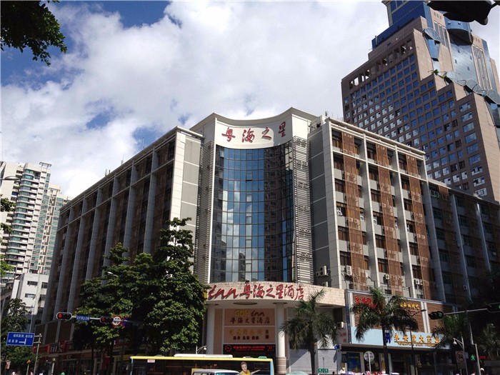 粵海之星酒店
