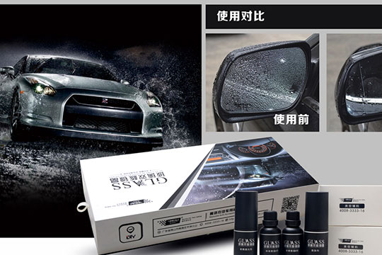 魔洛克汽車美容加盟產品圖