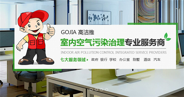 潔立雅