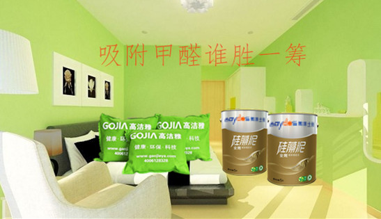 潔立雅加盟.jpg